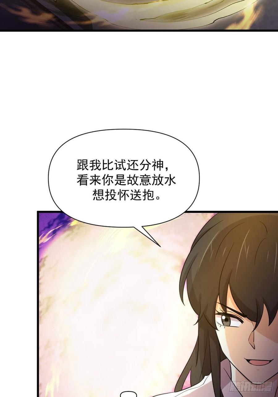 第226话 娇艳女客10