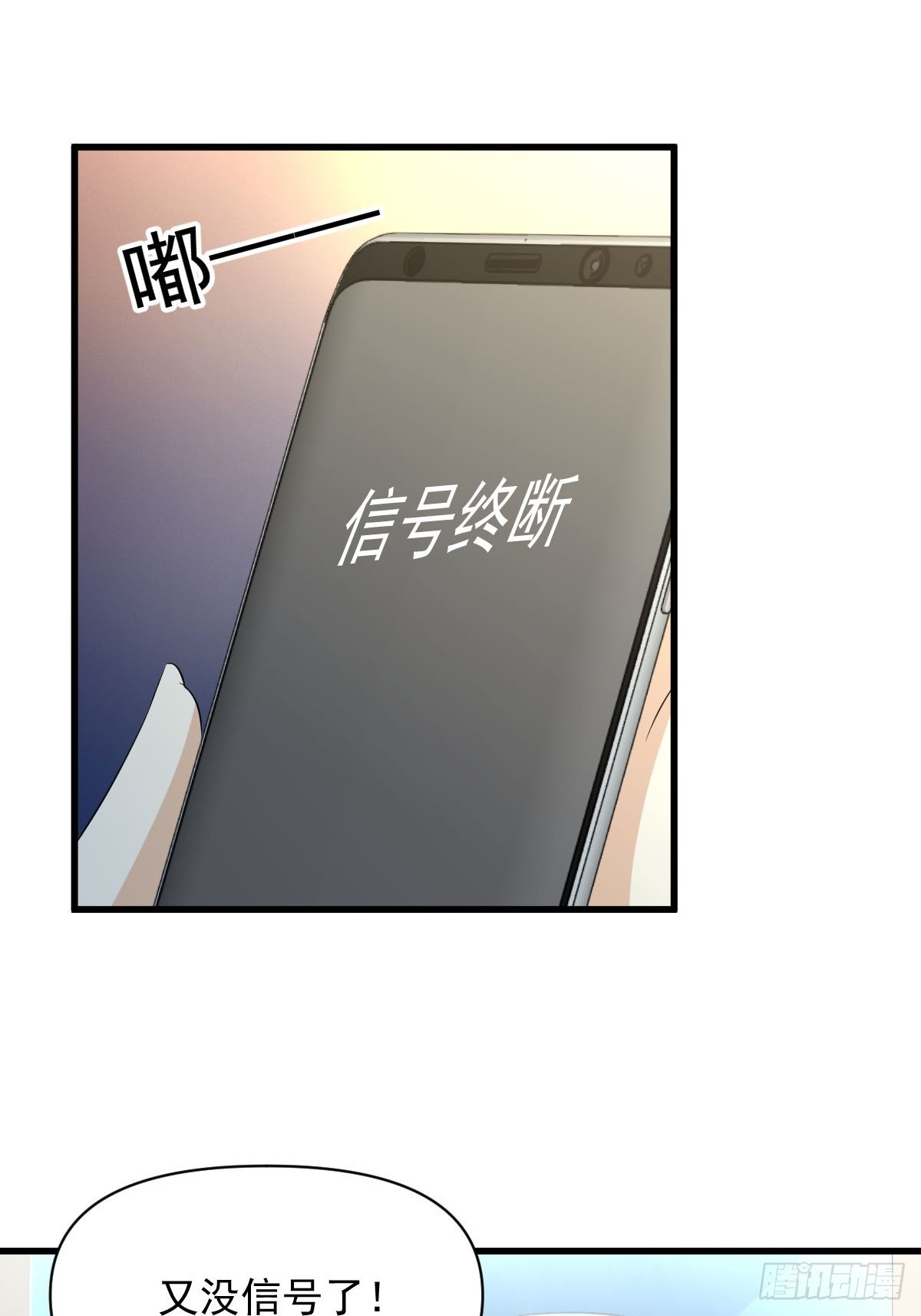 第357话 津门陷落26
