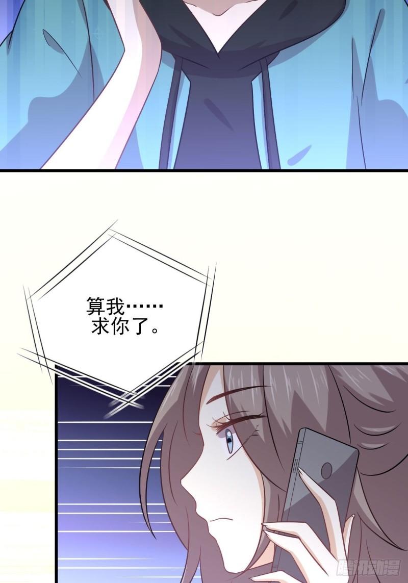 第135话 紧急救援11