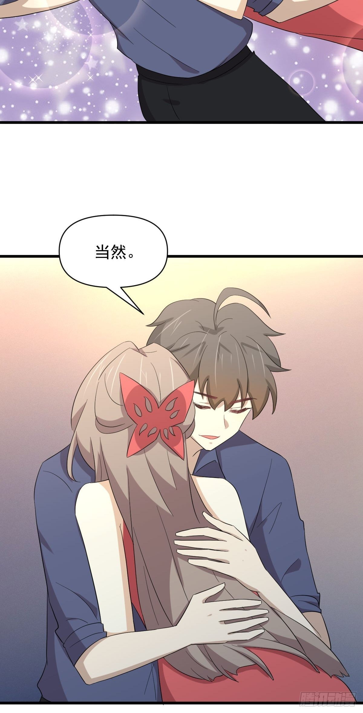 第350话 拿下凌若婵37
