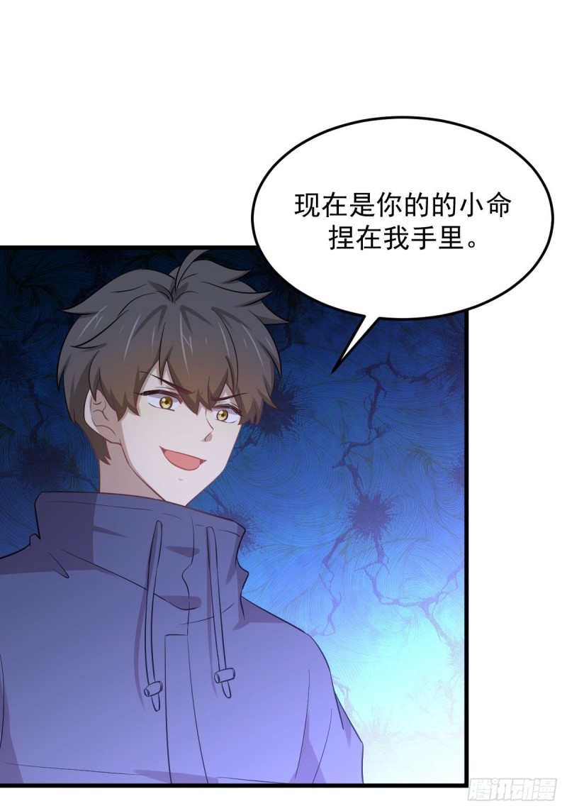 第205话 叶轻眉再现5