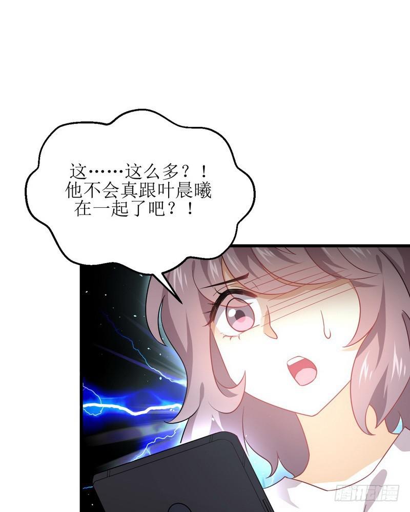第74话 小姐夫31