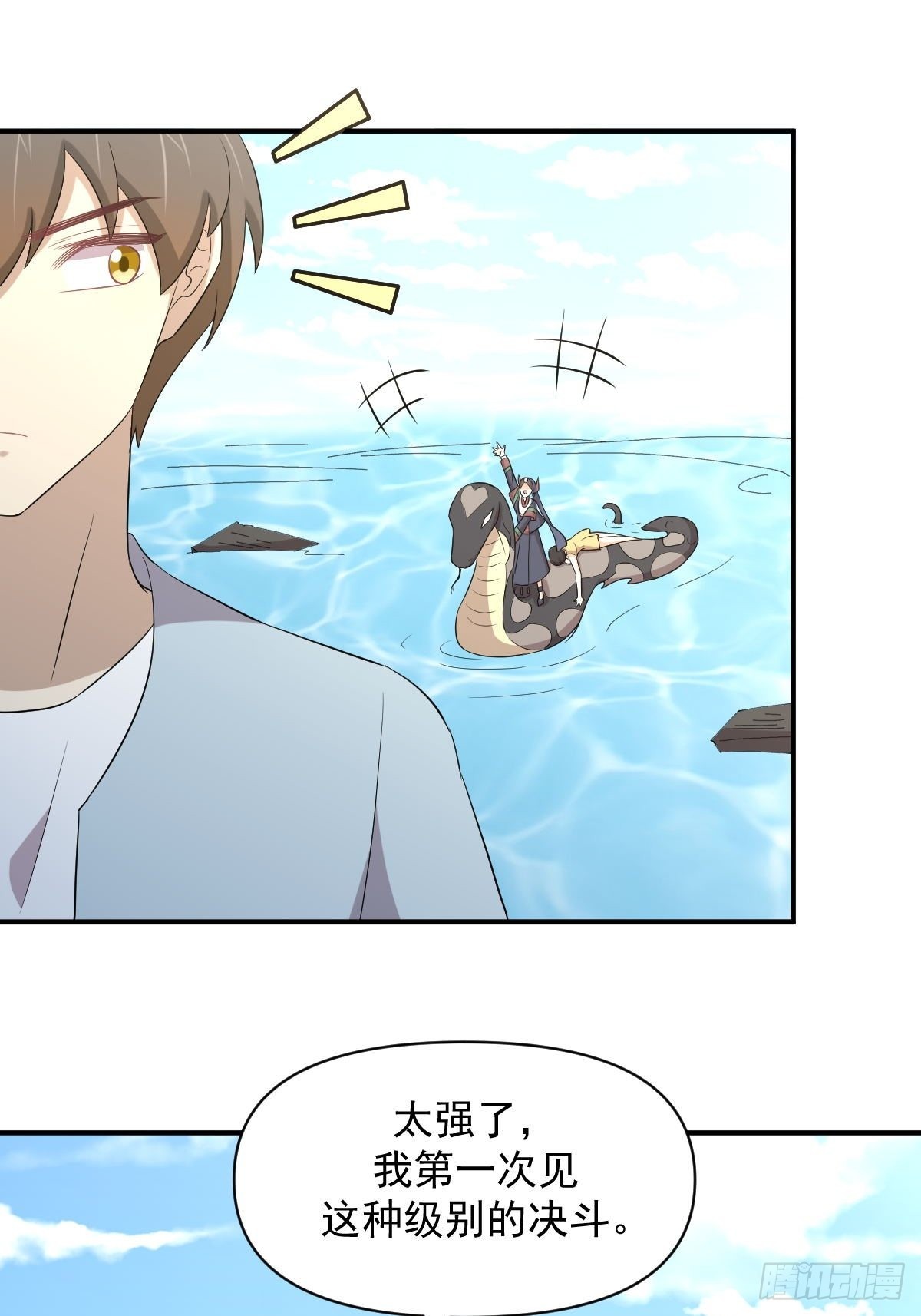 第356话 巅峰对决28