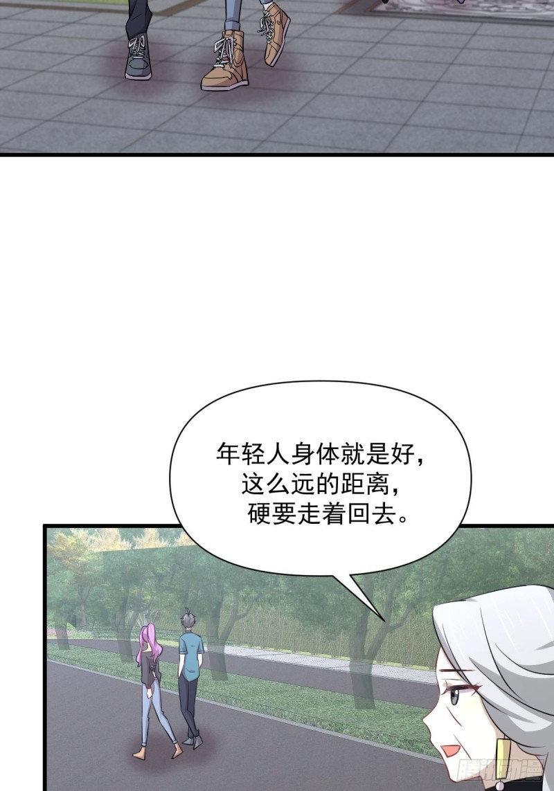 第235话 白玫瑰26