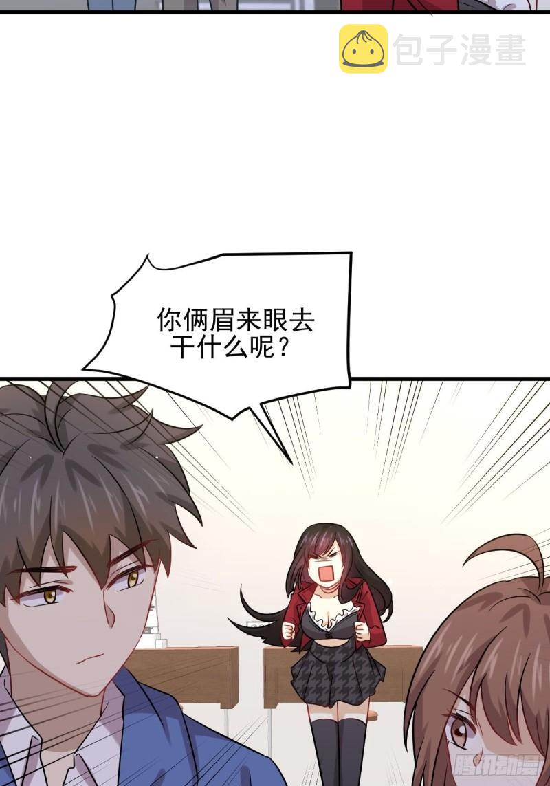 第129话 离间38