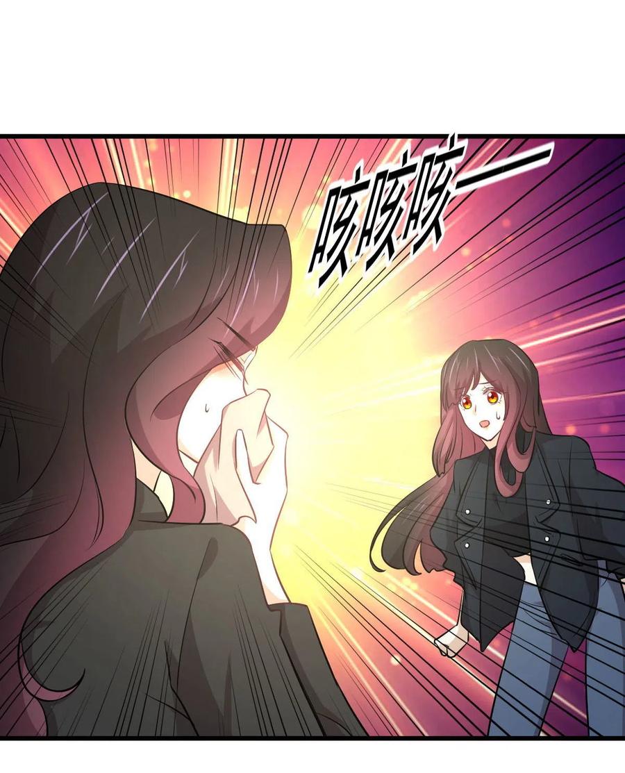 第265话 萧、叶合作8