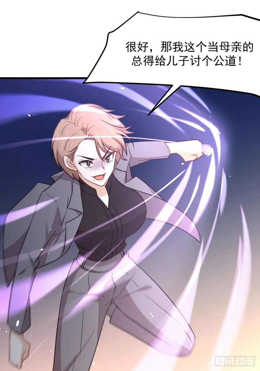 第228话 军训结束46