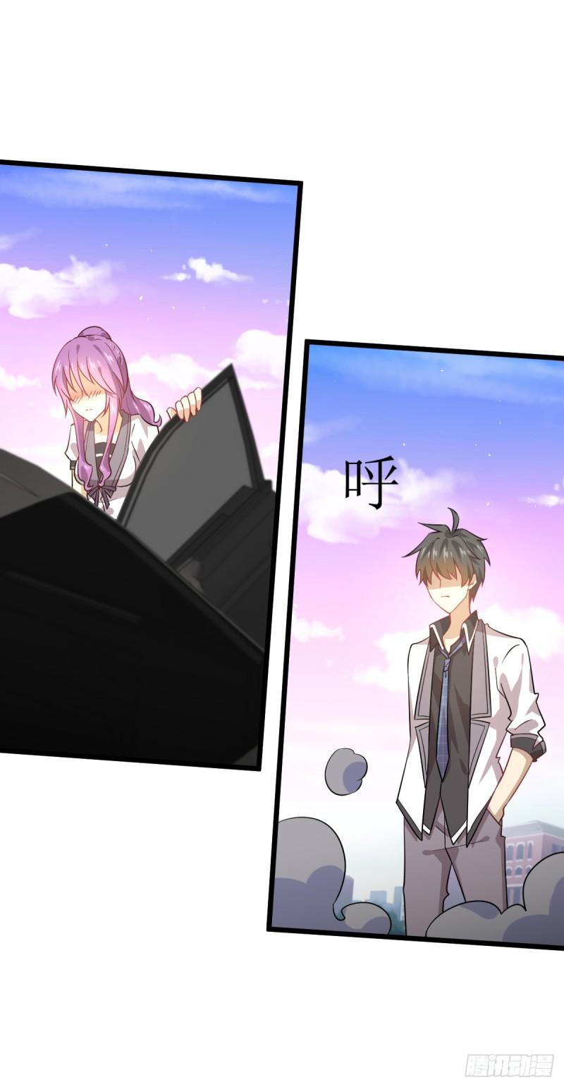 第75话 来者不善17