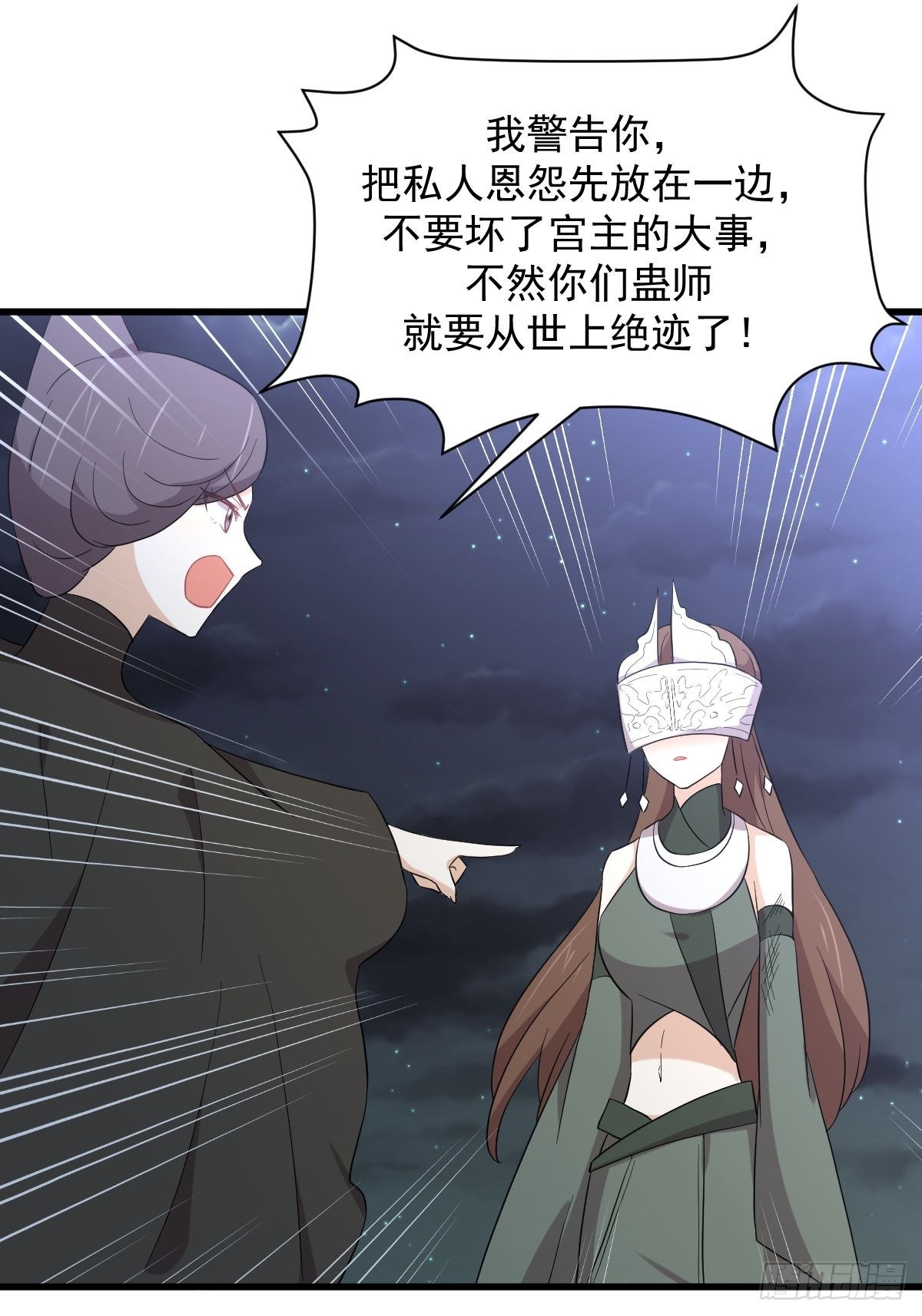 第353话 前往玄女宫21
