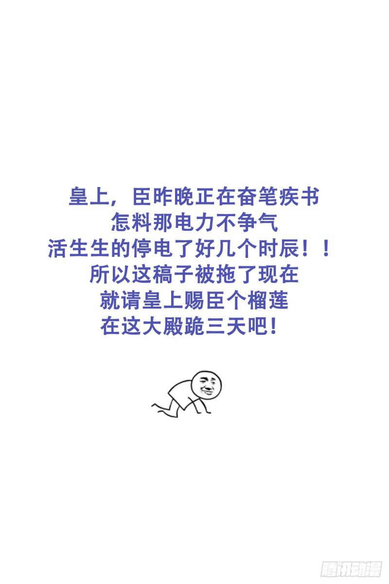 第85话 刑烈46