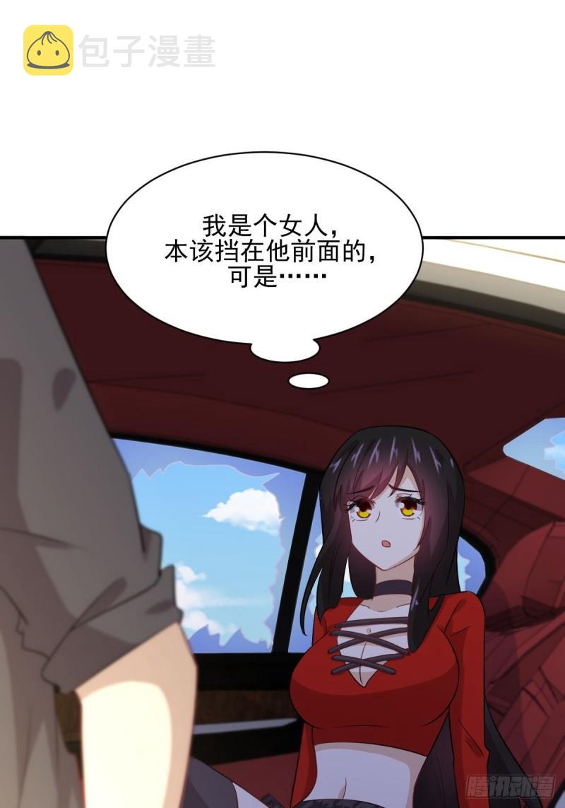 第111话 前后夹击25