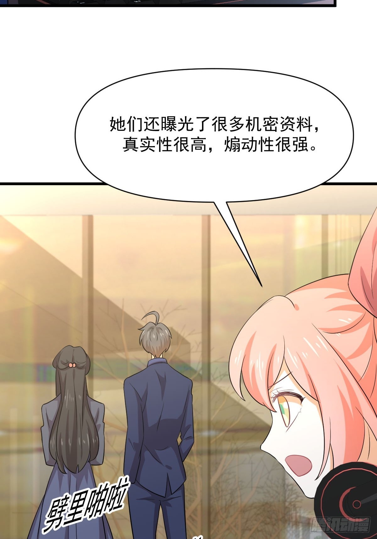第371话 游行示威23