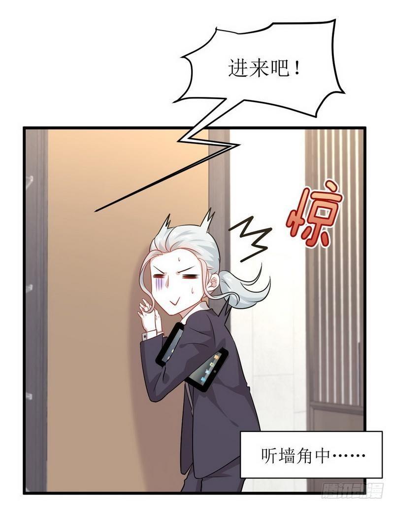 第45话 发现道金14