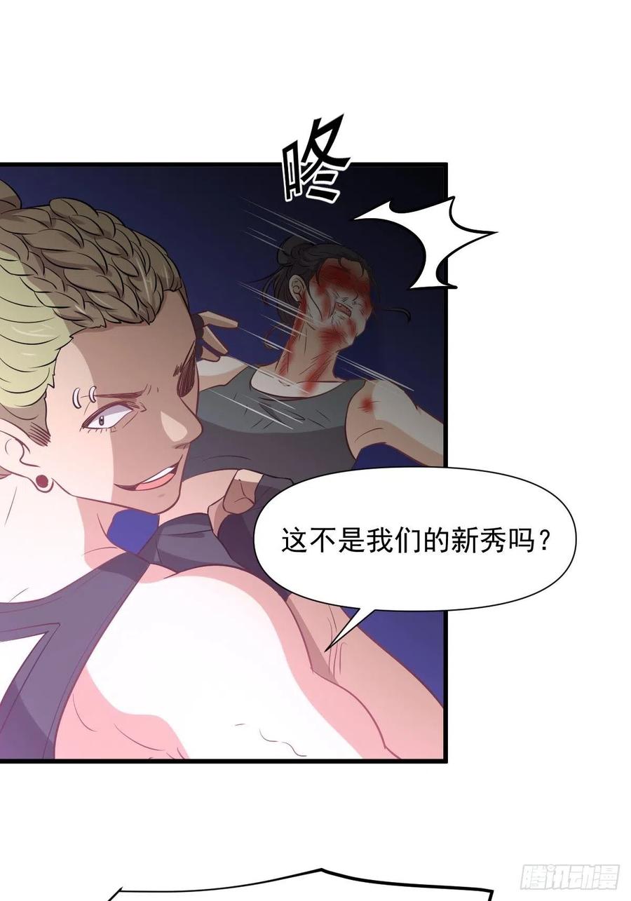 第239话 失踪人口回归28