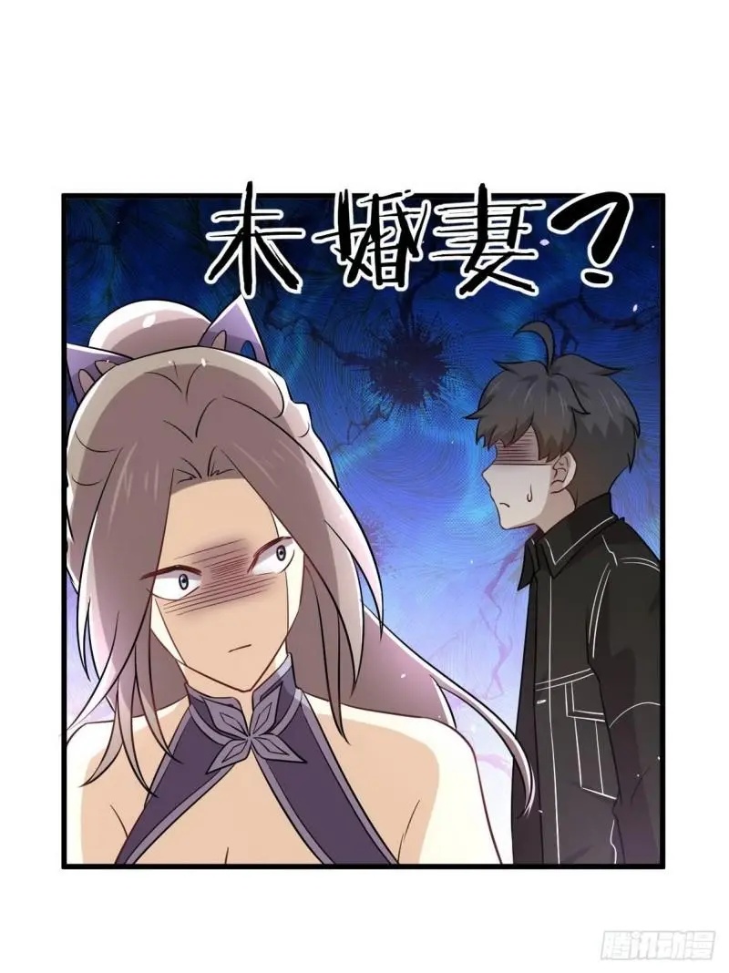 第151话 青蛇吞尸37