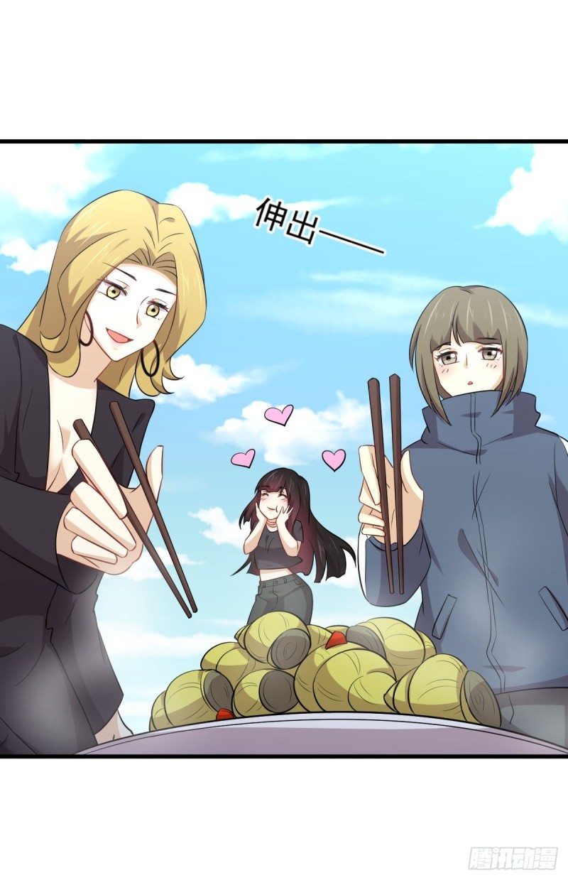 第195话 炒食灵物27