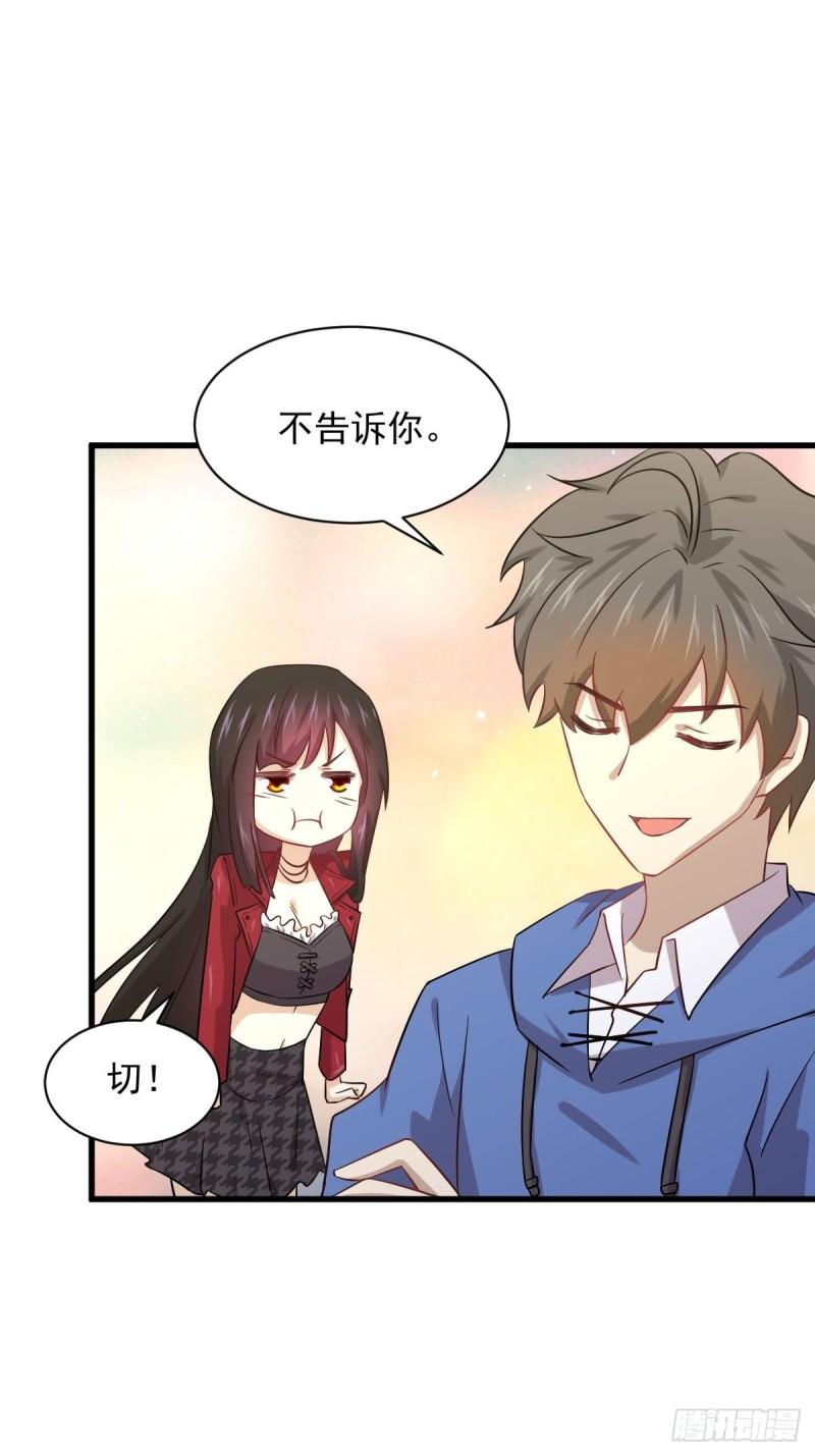 第116话 选个宝地好埋人20