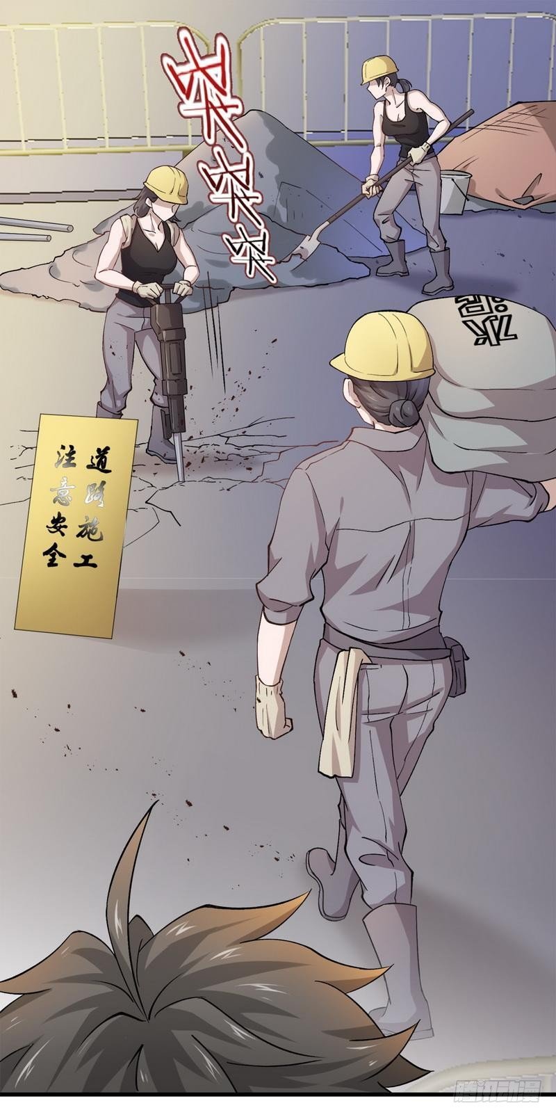 第1话 这个世界不一样（上）52