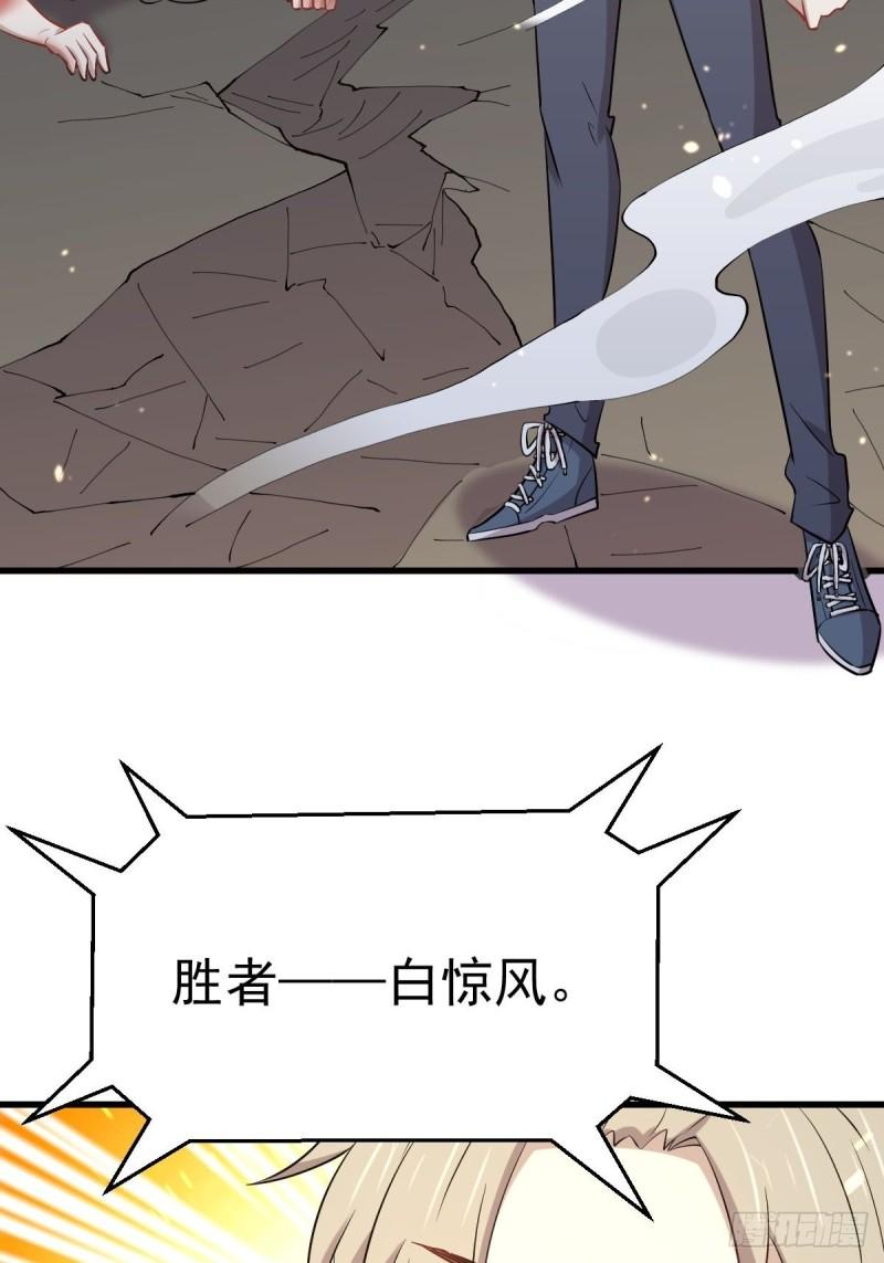 第274话女子赛场（一）叶晨曦15
