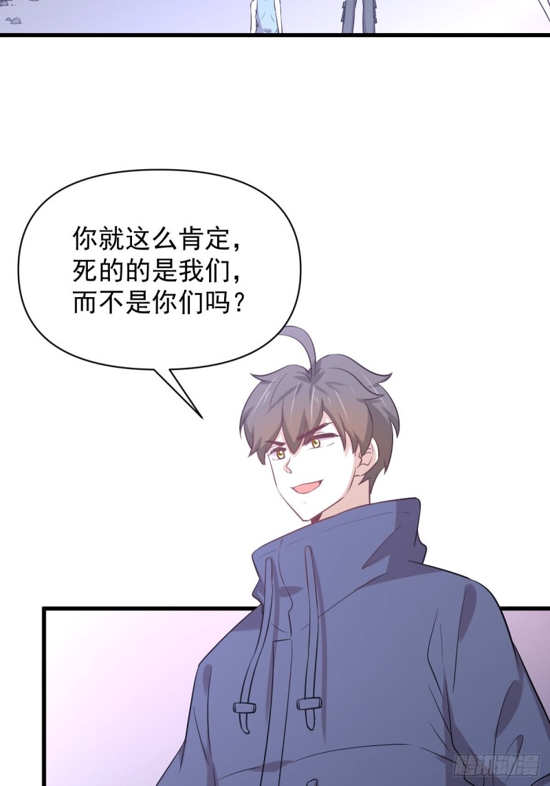 第212话 摆脱玄女宫2