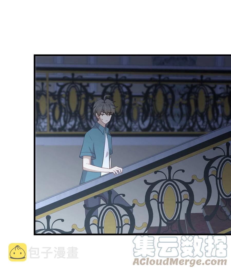 第297话 请君入瓮18