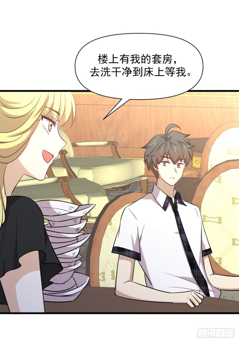 第233话 御医世家1