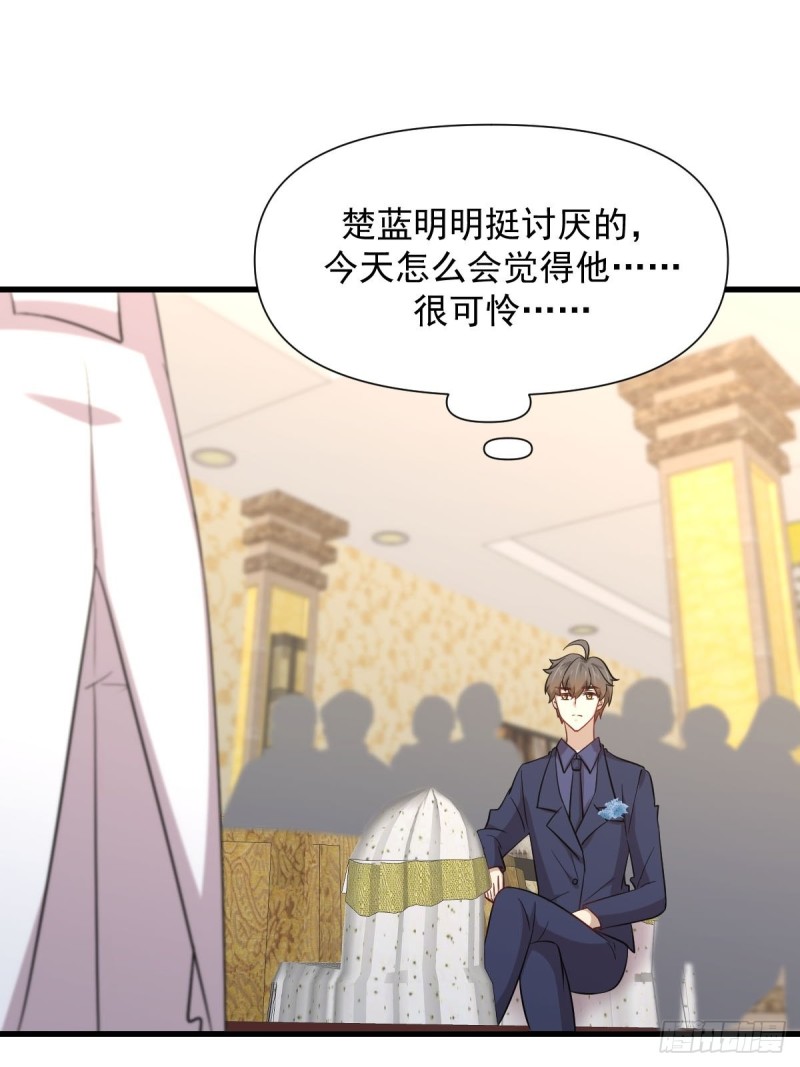 第243话 楚家长孙25