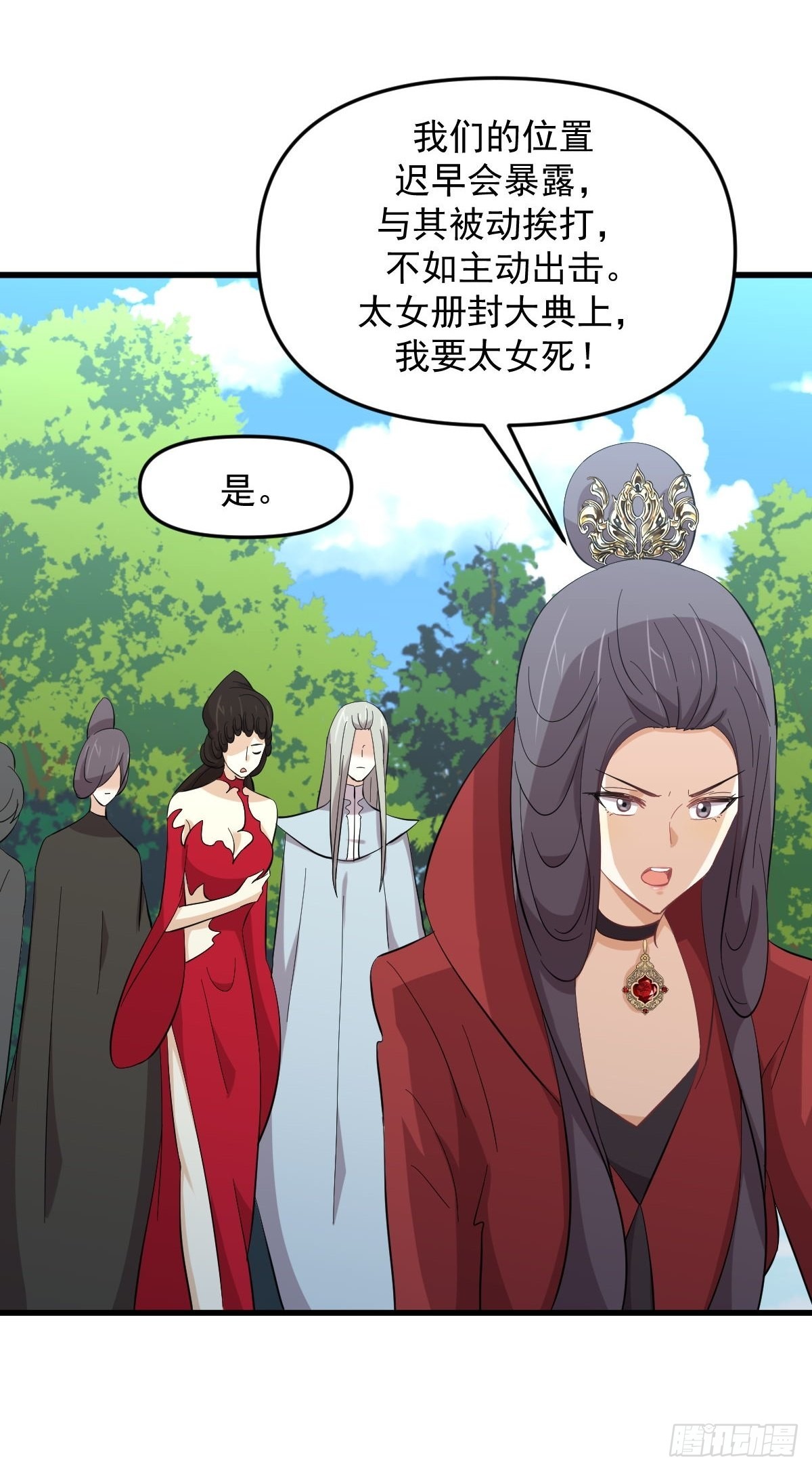 第331话 移花接木40