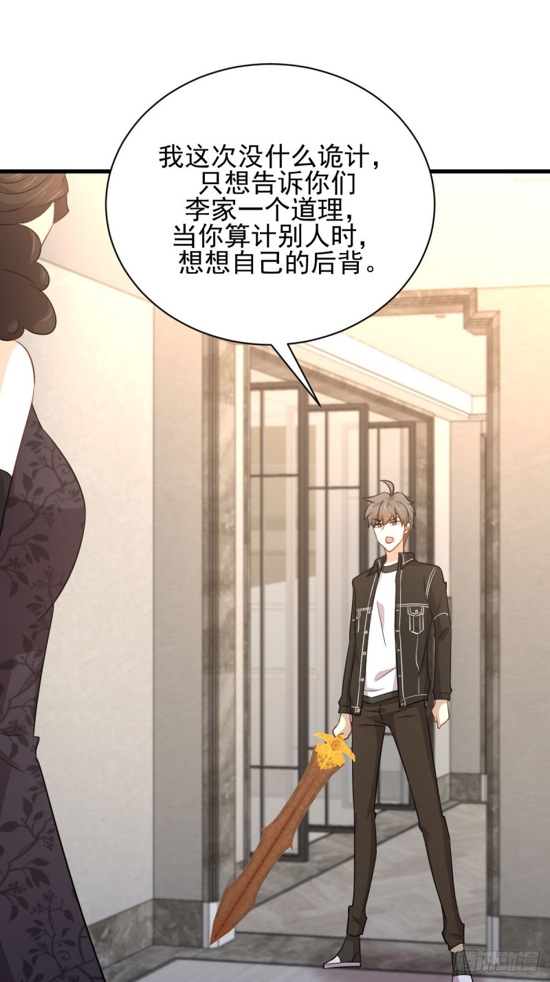 第166话 狗急跳墙30