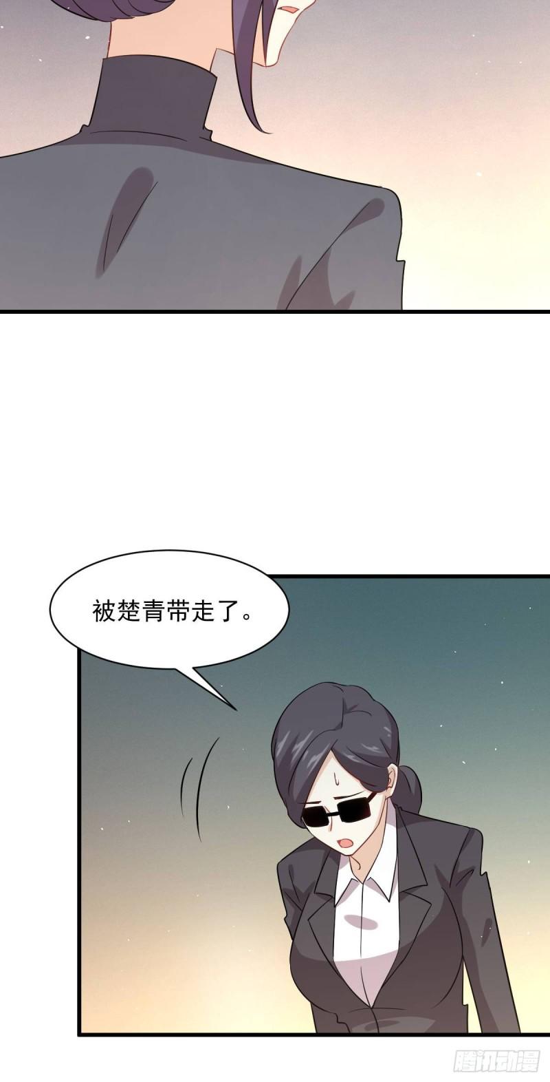 第104话 叫爷爷4