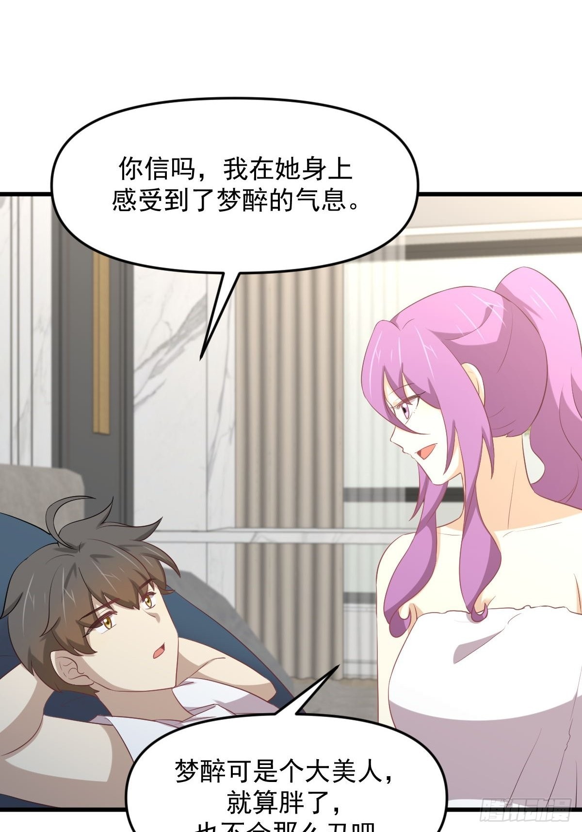 第309话 砸场21