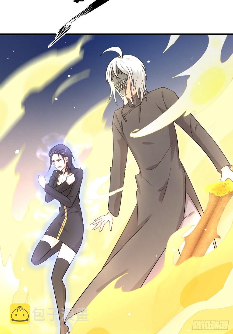 第123话 黄开山之死42