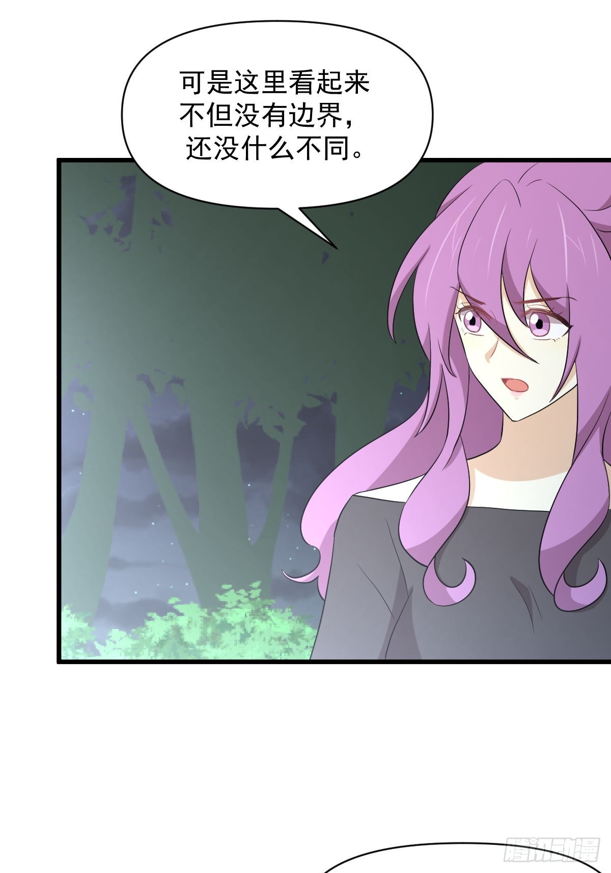 第375话 再次对决8