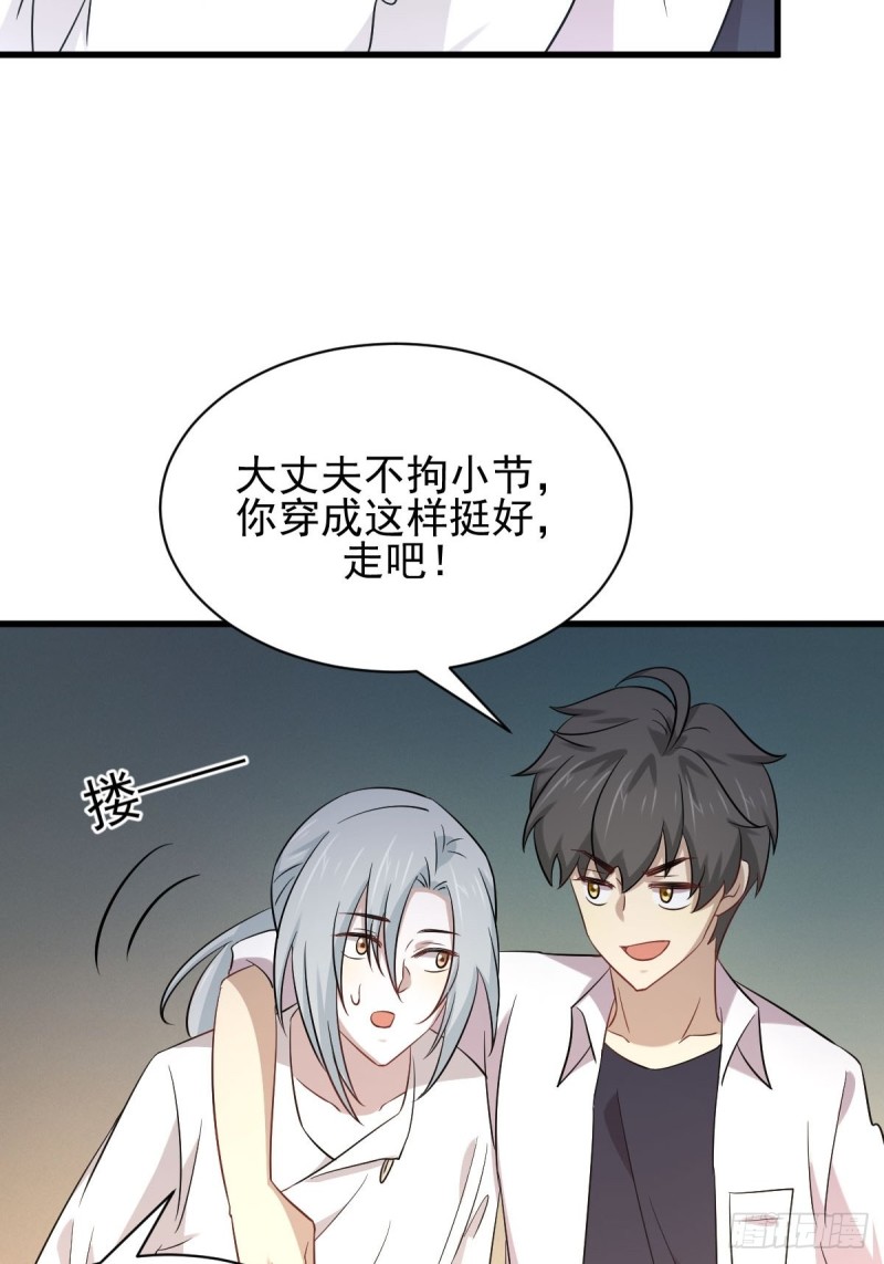 第173话 第一步棋37