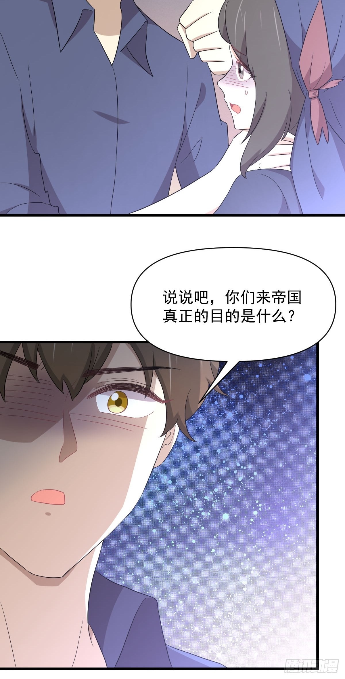 第350话 拿下凌若婵4