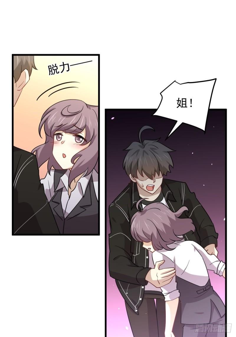 第144话 你嫁给我5