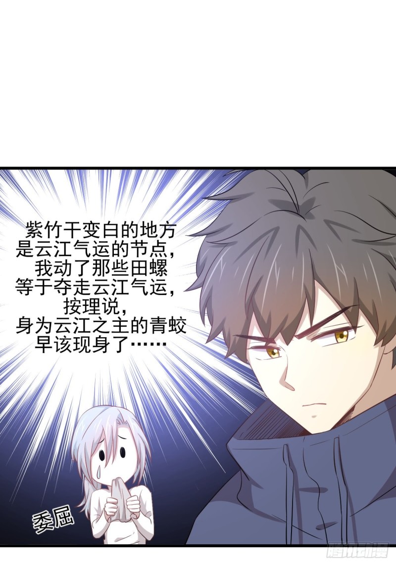 第196话 各有突破17
