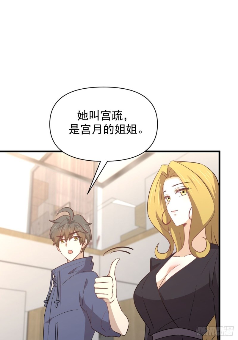 第214话 明天高考22