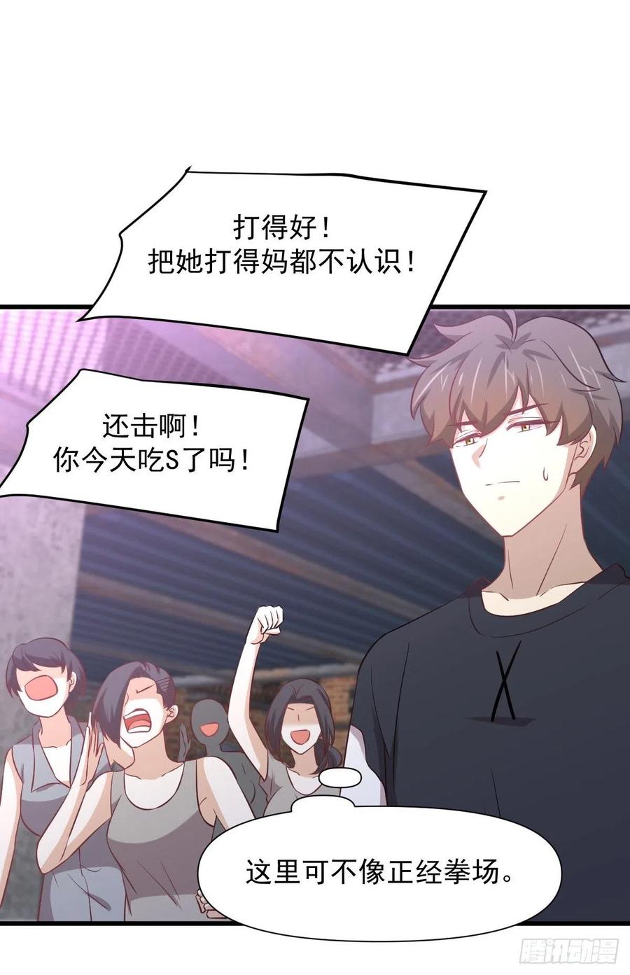 第239话 失踪人口回归23