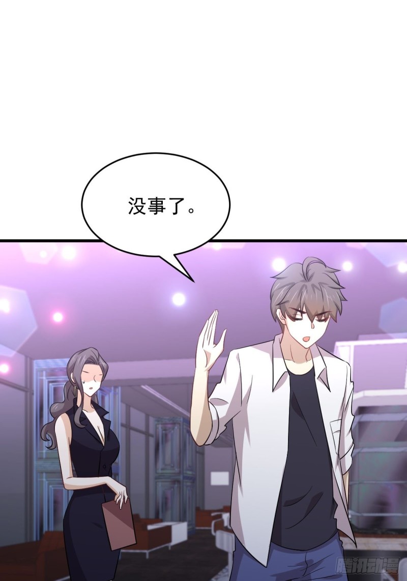 第175话 顺利举行11