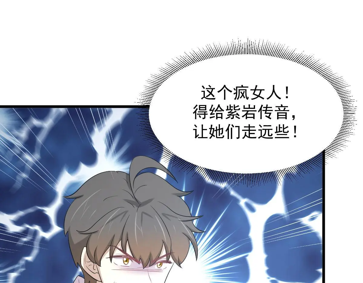第376话 打败宫12
