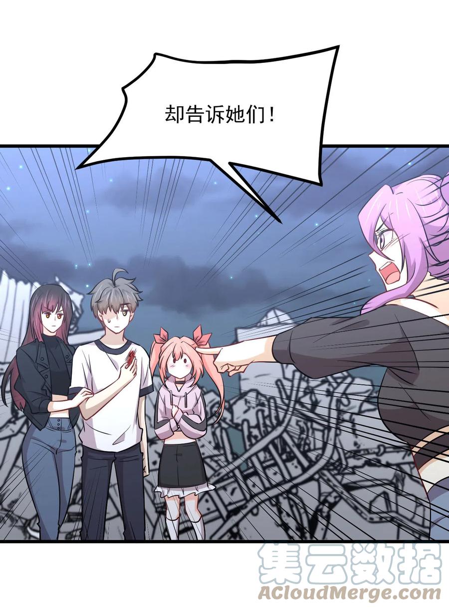第253话 大获全胜33