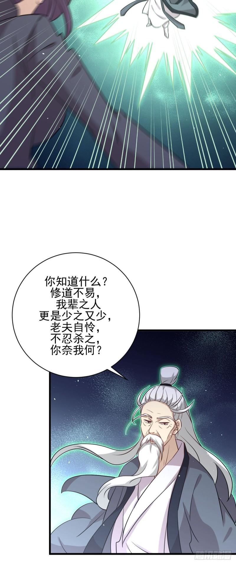 第136话 困局边危局44