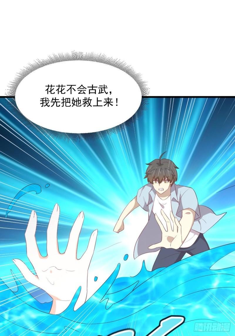 第308话 梦醉的气息11