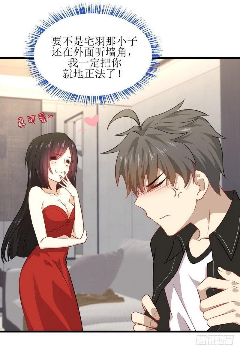 第45话 发现道金13