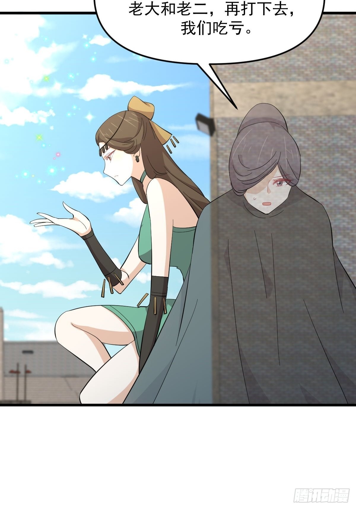第333话 梦醉中蛊27