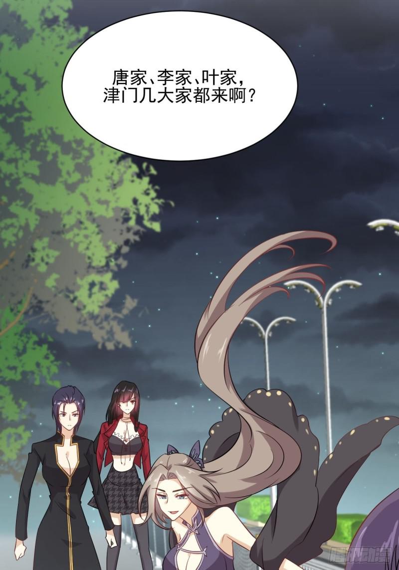 第101话 繁华一剑49