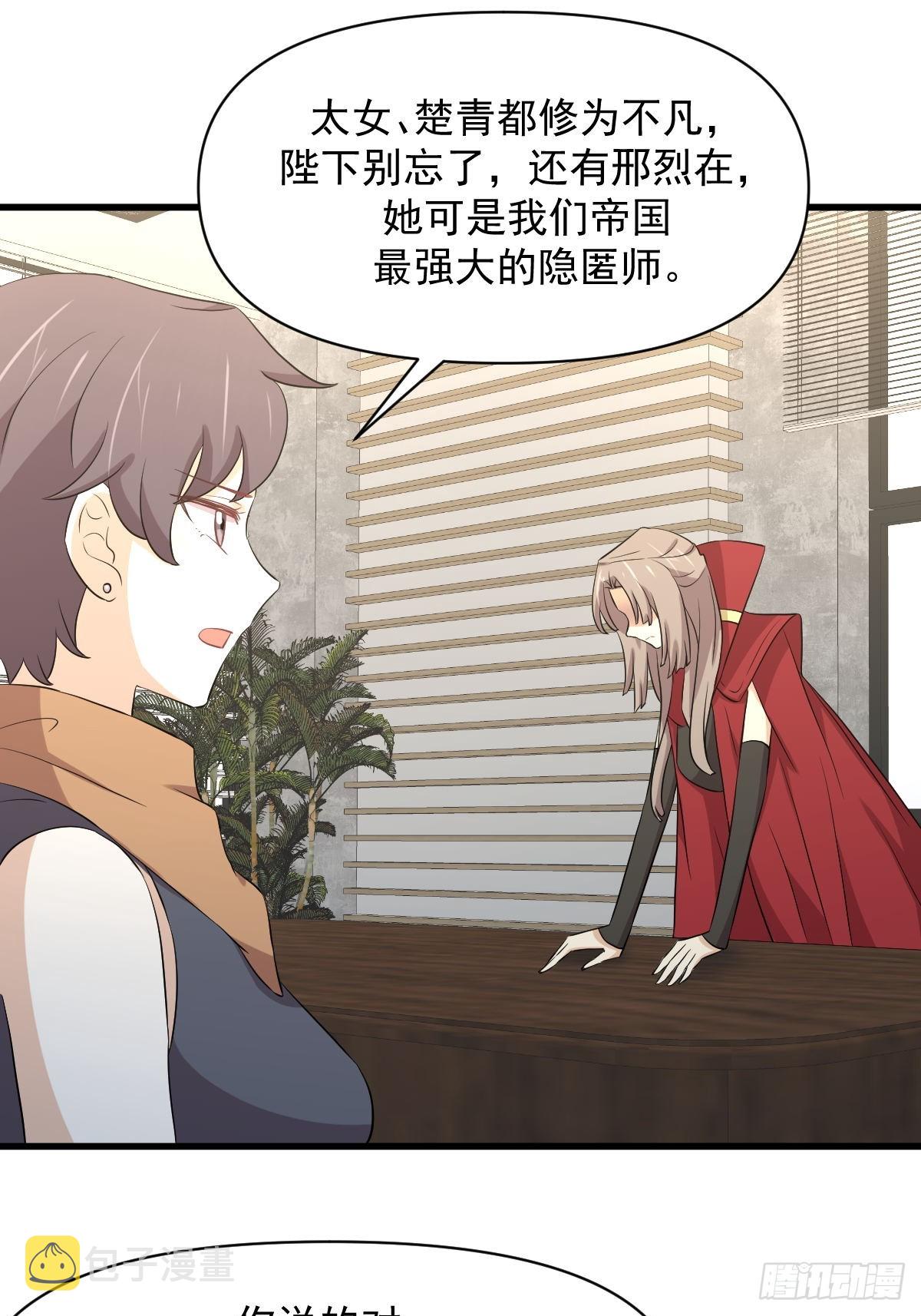第361话 家人团聚20