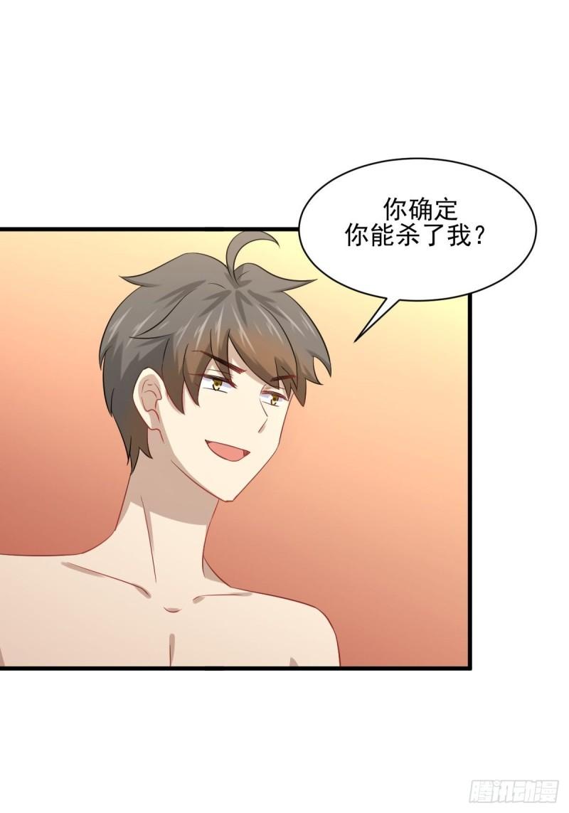 第118话 妥协34
