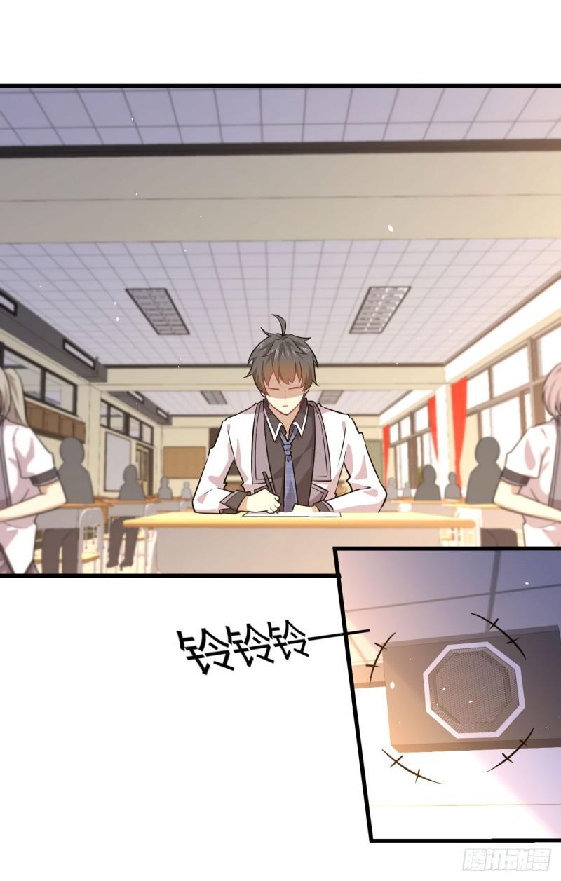 第89话 一模考试18